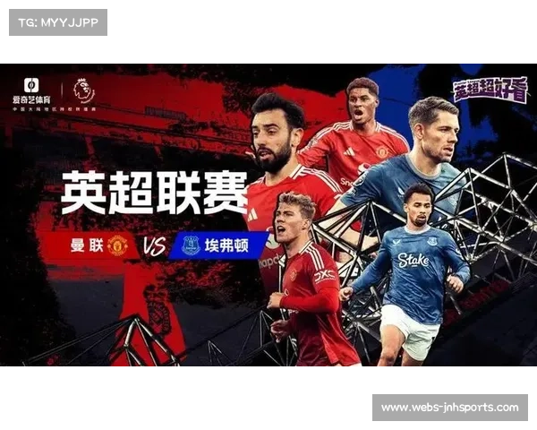 英超赛季转播安排公布 央视与付费平台联合直播多场重磅对决