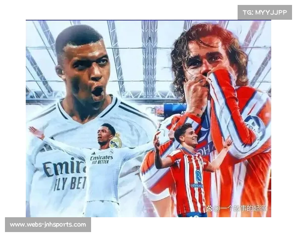 皇马2-1复仇马竞，与巴萨会师西班牙超级杯决赛